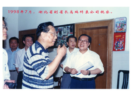 領(lǐng)導視察
